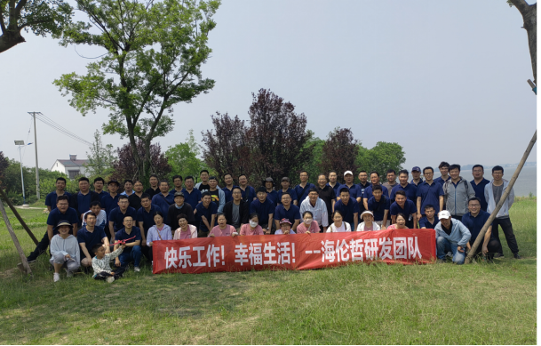快樂工作！幸福生活！--海倫哲研發(fā)團(tuán)建活動(dòng)側(cè)記